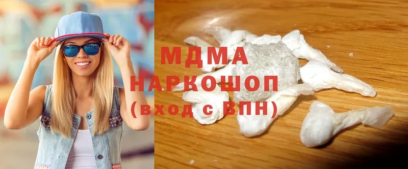 MDMA VHQ  hydra онион  Невинномысск 