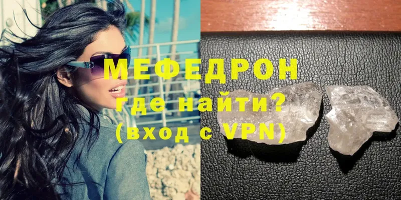 МЕГА маркетплейс  Невинномысск  МЯУ-МЯУ VHQ 